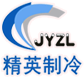 鄂爾多斯市正德泰電力設備有限公司